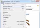 WebMoney Keeper WinPro скачать бесплатно русская версия Приложение webmoney для компьютера