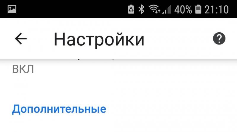 Включаем Турбо режим в Яндекс
