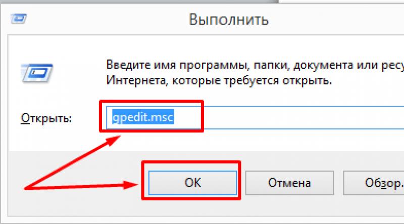 Запрещаем установку нежелательного софта навсегда Как заблокировать установку программ в windows 7